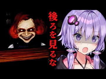 絶対に振り返ってはいけないホラーゲーム『 Don't Look Behind | 背後を見ない 』_後編【VOICEROID実況/結月ゆかり・紲星あかり】