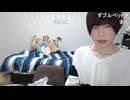 めじろうオジサン「ブスになったって言うかぁ…老けただけじゃないの？」