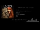 限界の歌/IA