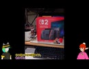 SWITCH2の箱の中身を確認してみた