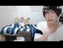 めじろう「恥ずかしい兄貴（長男）だよ…寂しいとか言って（出会い厨）配信してるただのチンパンジーじゃん…」