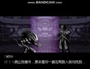 【CKOFM】Cadio VS NeoKei【Ikemen GO】
