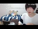 めじろう無職職歴なしの嘘「自分で稼いだんですけど！僕はニコ生とかで稼いだりしてますし…」　※ニコ生では稼げず、人生で一度も確定申告をしたことがないと豪語する無職