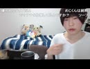 めじろう無職職歴なし「ずーっと家にいると病むから…何かやることは大事…動くことが大事です…」