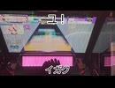 虹レからの旅㊼イガク