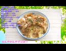 【簡単レシピ】   豚小間肉の焼肉かけTKG
