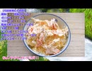 【簡単レシピ】   カニカマボコのマヨネーズ和えTKG
