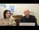 [2025年2月25日配信]【ゲスト：百田尚樹】【第249回】有本 香Channel生放送(前半無料)
