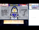 レート下げる実験　I wanna 赤 13+／LIFE150