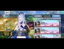 【FGO】テュフォンエフェメロス（店）ショップ。