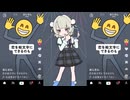 お返事まだカナ？おじさん構文！/吉本おじさん 歌ってみた