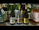 「加工用に備蓄米放出検討」で酒蔵は”複雑な思い”酒米高騰でやむなく値上げ　酒米→主食用に切り替える生産者も