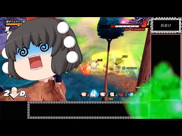 ドラゴンボール ザ ブレイカーズ 糞虫プレイ part221