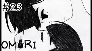 【OMORI】お泊まり会【#23】