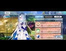 【FGO】テュフォンエフェメロス（店）はい。