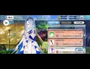 【FGO】テュフォンエフェメロス（店）ポイントショップ。