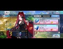 【FGO】テュフォンエフェメロス（店）テュフォンショップえようこそ〜