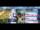 【FGO】テュフォンエフェメロス（店）皆大好き。