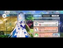 【FGO】テュフォンエフェメロス（店）嬉しい。