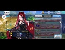 【FGO】テュフォンエフェメロス（店）欲。