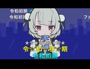 【1️⃣5️⃣さいが□】お返事まだカナ□❓おじさん構文□❗️歌ってみた□