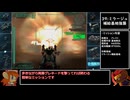 【ACNX】ルビコン目指して使い捨て縛りPart.8【ゆっくり実況】