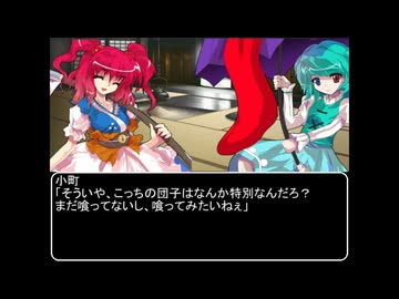 【ＭＨＲ：ＳＢ】招かれてカムラの里　第十八話終了後【東方】