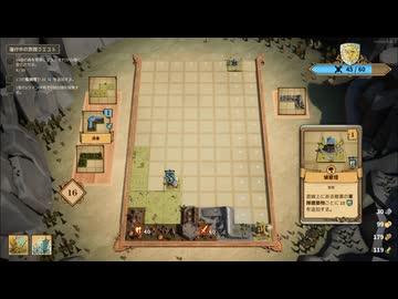 【Drop Duchy】施設を活用して戦力を増やして敵を倒せ part7【ゆっくり実況プレイ】