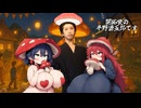 開拓使の平野源五郎です.Elin09