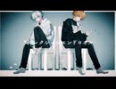 リコレクションエンドロウル / りょうぺー×はれいゆ【歌ってみた】