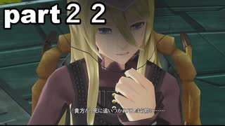 「ゴッドイーター２レイジバースト」part２２
