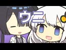 【やらかしトバリさん】醤油プリン【ソフトウェアトーク劇場】