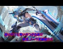 【星の翼】ノーラ武装紹介【春日部つむぎ解説】