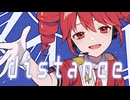 distance / 重音テト