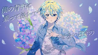 Wave】Destiny【ダーリンは芸能人】 - ニコニコ動画