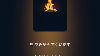 もえぶるーす 2