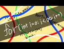 for(i=0;i＜∞;i++) //ループ /重音テトSV