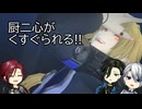 【刀剣乱舞偽実況】桜梅と笹が行く！ゼンレスゾーンゼロ【ZZZ】