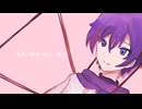 せのび/KAITO