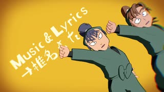 【RKRN_M.M.D】同室のシティライツ