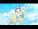ファボリバティ / 可不