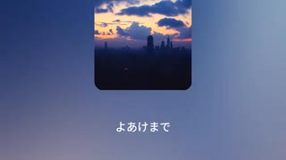 もえぶるーす 9