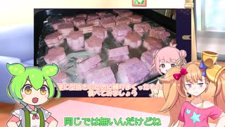 今まで作ったちんすこうを振り返るだけ