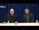 [2025年3月3日配信]【ゲスト：長谷川豊】百田尚樹チャンネル生放送 第408回(後半会員限定)