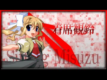 【MUGEN】Sword Slash Shield Part1