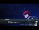 hundred_line 最終防衛学園　53　2周目