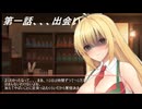 古道具屋（魔道店）を営むマキマキ
