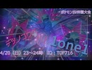 テツノコウベ1one1