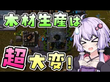 【Factorio】結月ゆかりの究極工場 #2【VOICEROID実況】