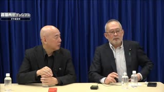 [2025年3月10日配信]【ゲスト：島田洋一】百田尚樹チャンネル生放送 第409回(前半無料)